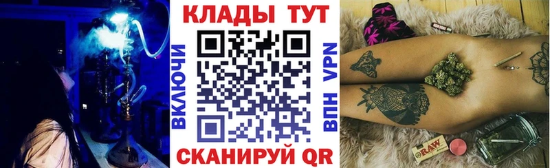 Где купить наркоту Воткинск Канабис ГАШ
