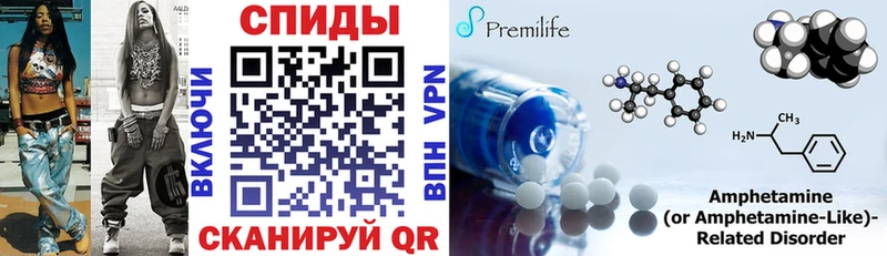 где можно купить Воткинск Амфетамин VHQ