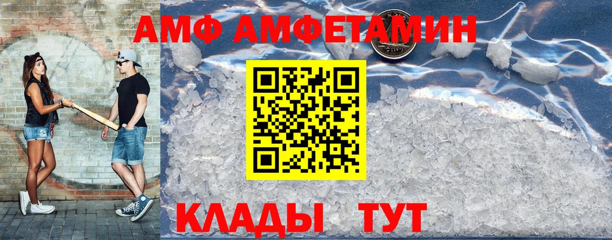 АМФ VHQ  АМФ  Воткинск  Вход с VPN 