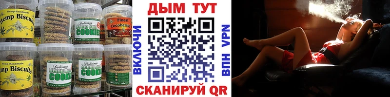 где продают наркотики  Воткинск  Cannafood конопля 