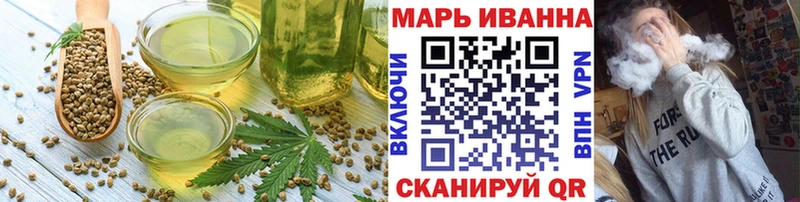 Печенье с ТГК конопля Воткинск