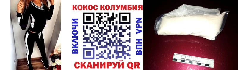 Cocaine 98%  Воткинск 