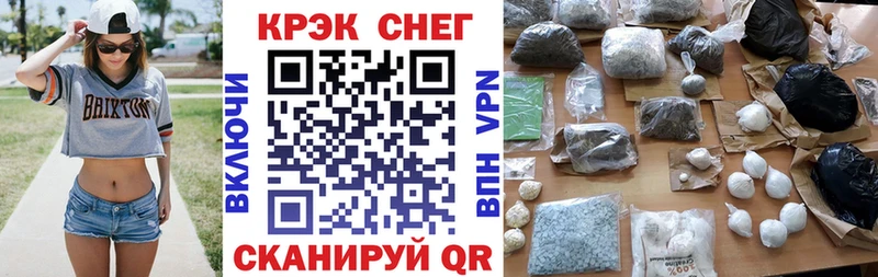 КОКАИН VHQ Воткинск