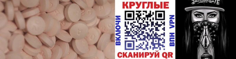 где найти наркотики  Воткинск  Экстази 280мг 