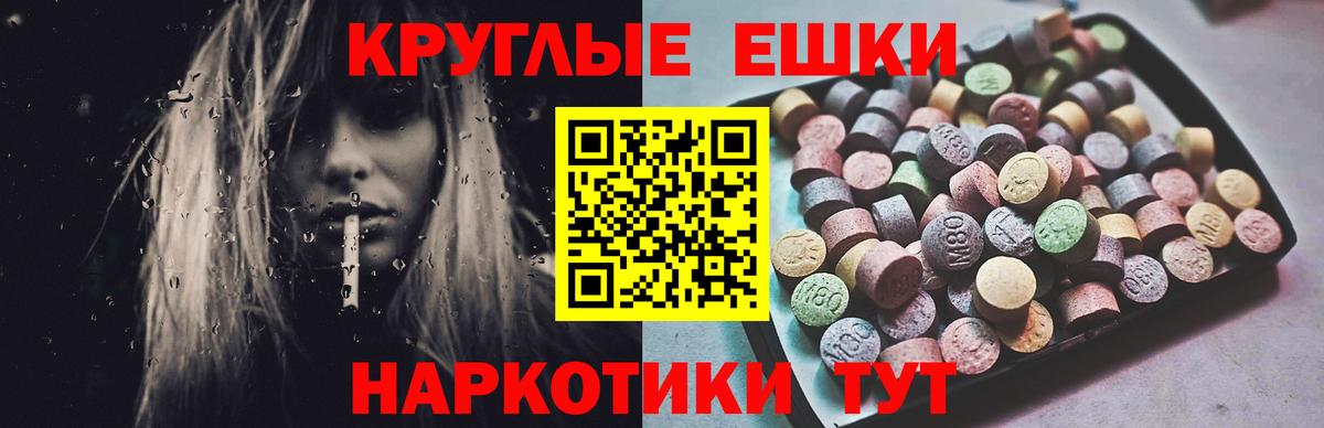 ЭКСТАЗИ Philipp Plein  Вход с VPN  что такое   ЭКСТАЗИ бентли  Воткинск 