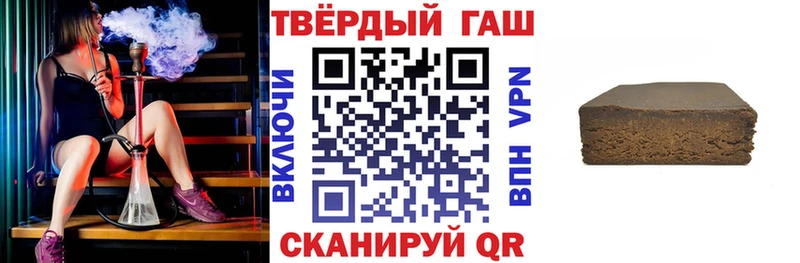 ГАШ гарик  Воткинск 