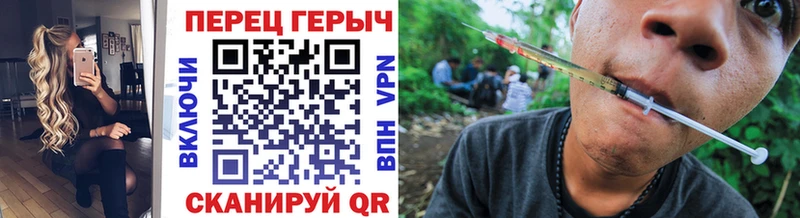 Героин герыч  Воткинск 
