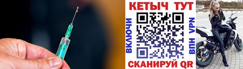 КЕТАМИН ketamine  ОМГ ОМГ ONION  Воткинск 