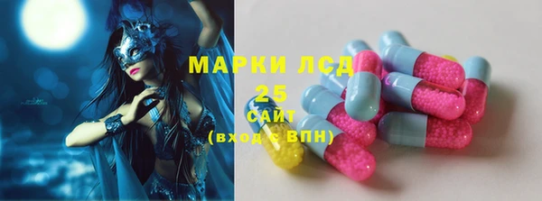 прущие крисы Алексеевка