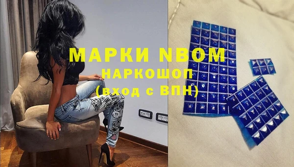 прущие крисы Алексеевка