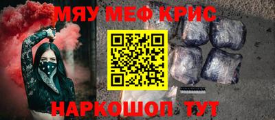 кокаин перу Ипатово
