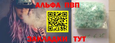 кокаин премиум Изобильный