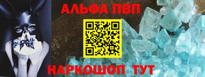 apvp Канаш