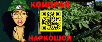 гашиш Кандалакша