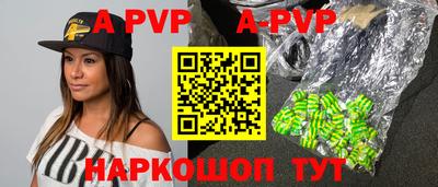 кокаин перу Ипатово