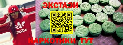 кокаин перу Ипатово