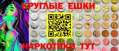 кокаин перу Ипатово