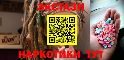 Альфа ПВП Камышлов
