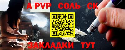 кокаин премиум Изобильный