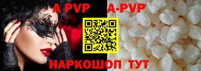 кокаин перу Ипатово