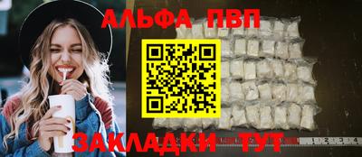 кокаин премиум Изобильный