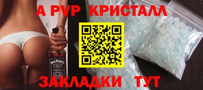 apvp Канаш