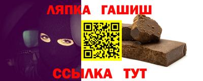 Альфа ПВП Камышлов