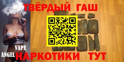гашиш Кандалакша
