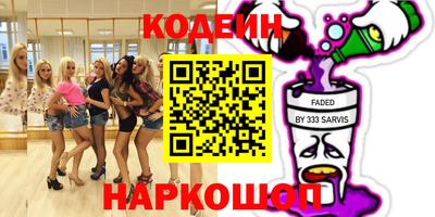 Альфа ПВП Камышлов