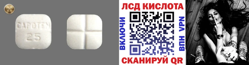 купить наркотик  Воткинск  ЛСД экстази кислота 
