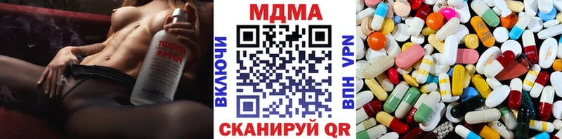 купить наркотики цена  Воткинск  МДМА кристаллы 