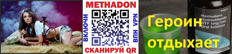 мега ССЫЛКА  Воткинск  МЕТАДОН кристалл 