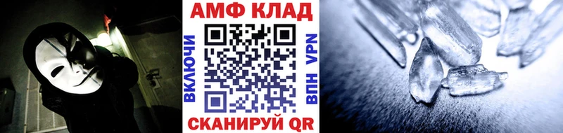 цена наркотик  Воткинск  Метамфетамин кристалл 