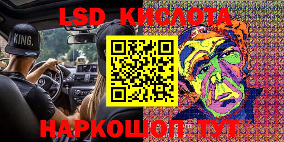 Наркотические марки 1500мкг Воткинск