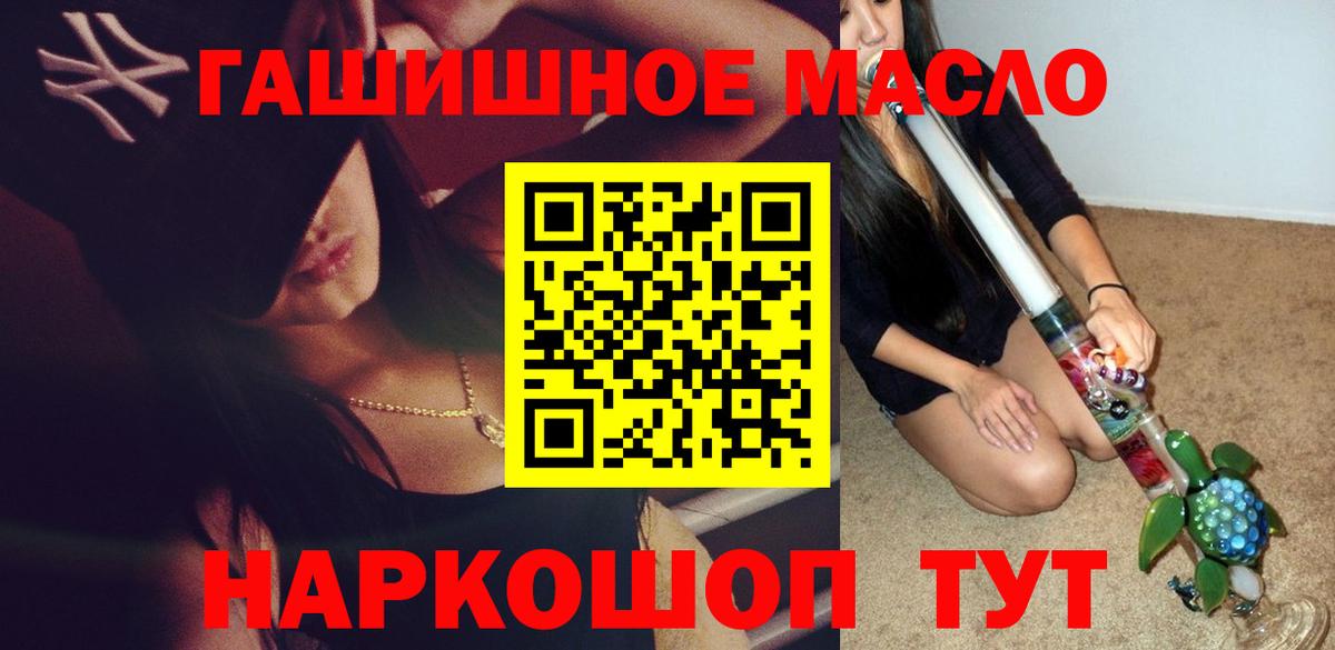 ТГК Wax  Вход с VPN  ТГК Wax  наркотики  Воткинск 